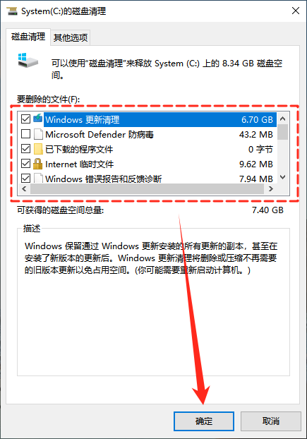 windows文件夹太大了怎么清理2