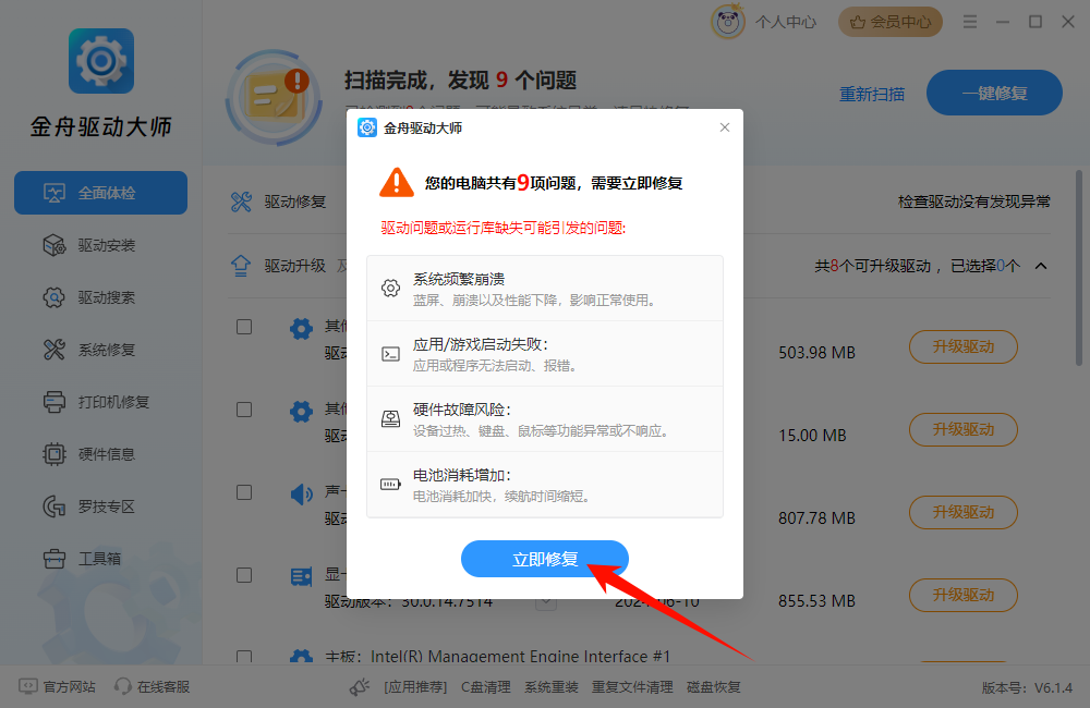 win10怎么取消开机密码15