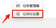 电脑右下角隐藏的图标怎么弄出来3