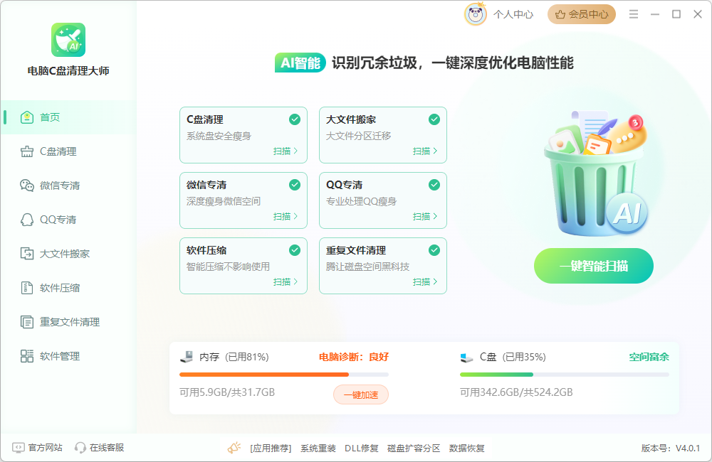 三角洲新赛季3