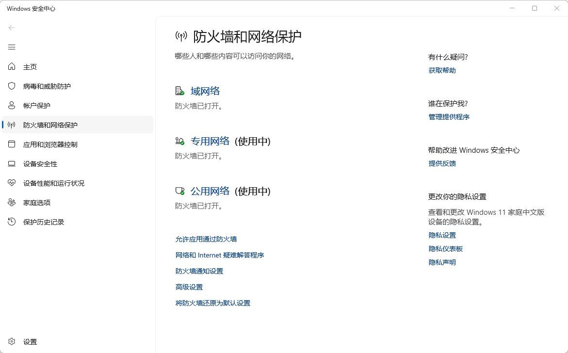 三角洲新赛季6