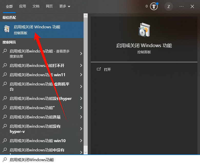 罪恶都市2