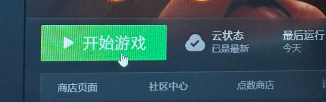 罪恶都市6