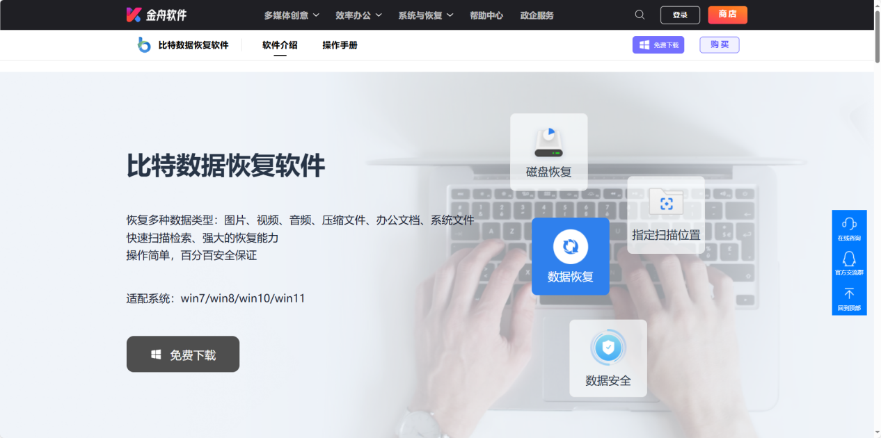 windows找不到文件11