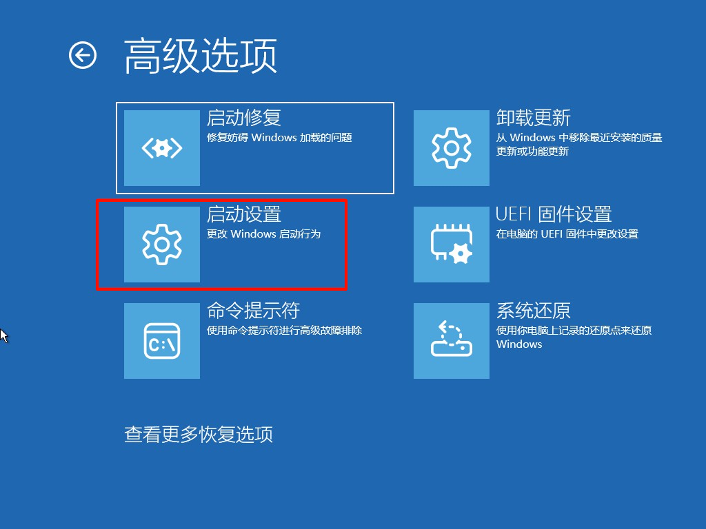 电脑任务栏卡死是什么原因6