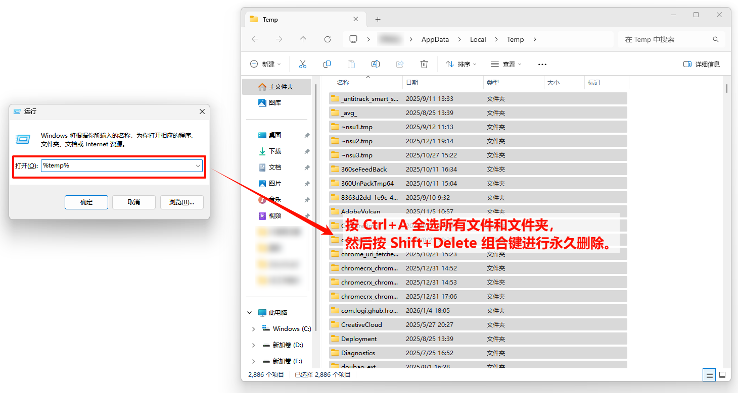win10系统占用c盘多大2