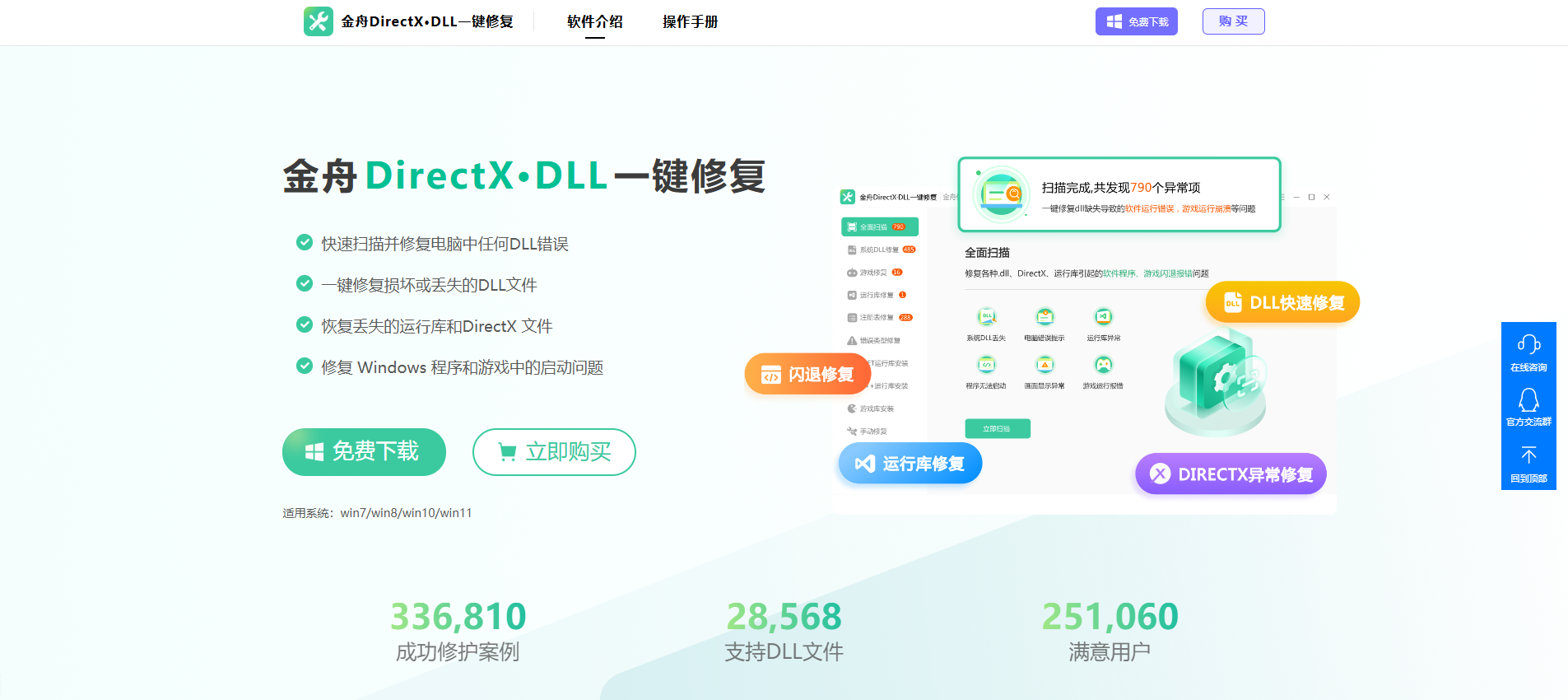 电脑桌面图标变大了怎么恢复6