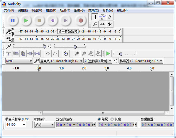 免费音频转换器2