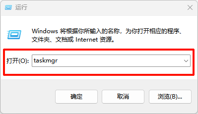 任务管理器5