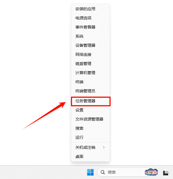 任务管理器7