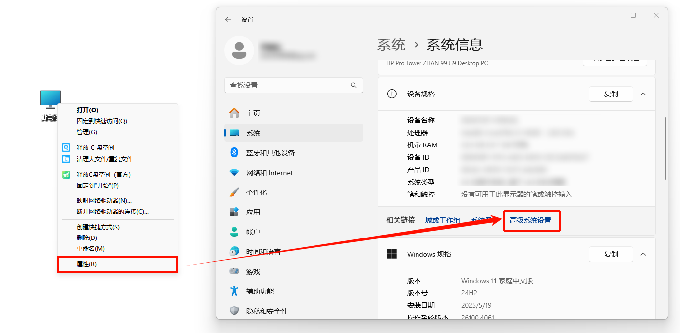 任务管理器16