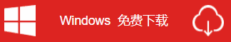 指引下载（红色.gif