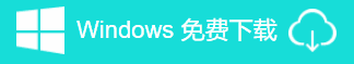 指引下载（绿色.gif