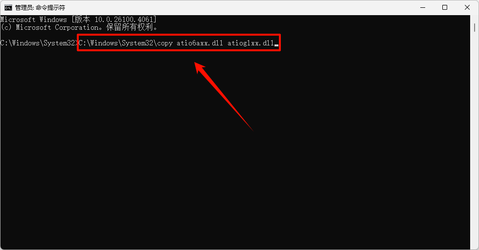 Error 1269
