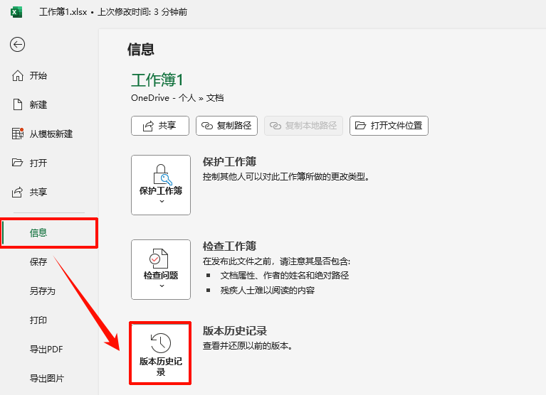 数据恢复8