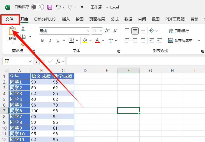 数据恢复3