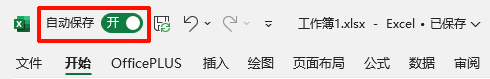 数据恢复7