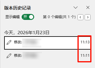 数据恢复9