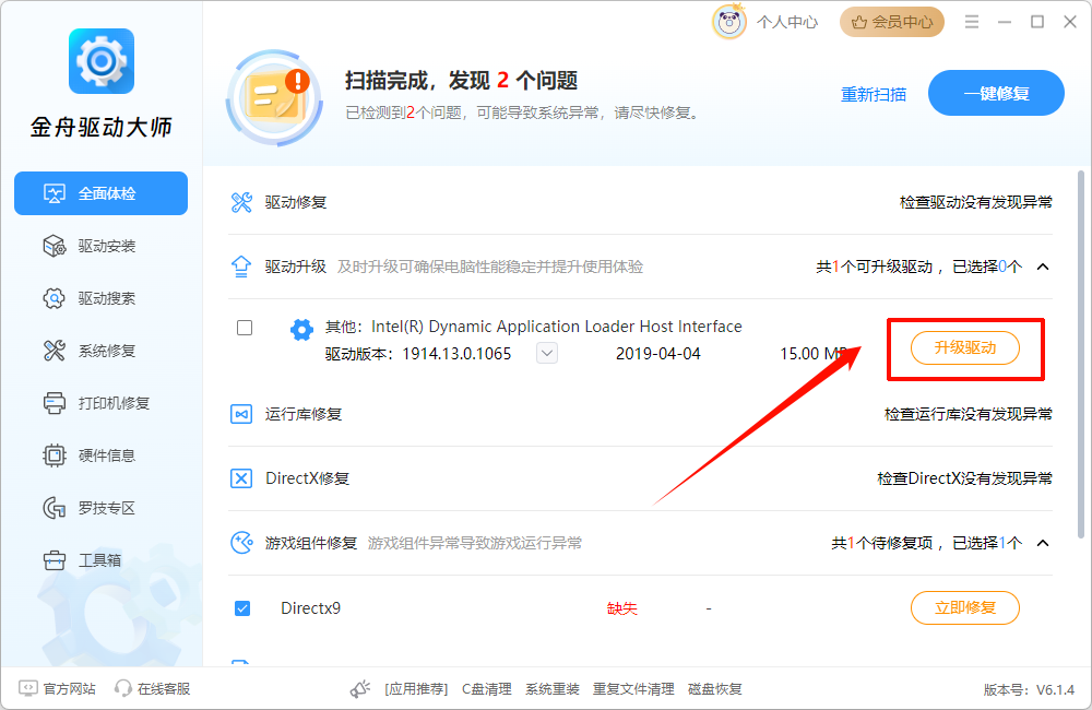 esc键7