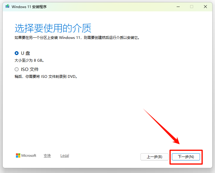 Windows蓝屏错误0xc000021a5