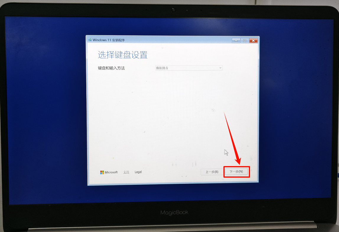 Windows蓝屏错误0xc000021a9