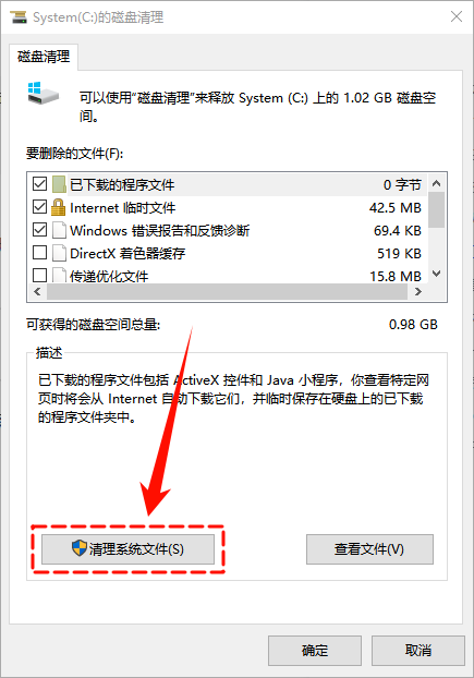 电脑太卡了怎样清理电脑5