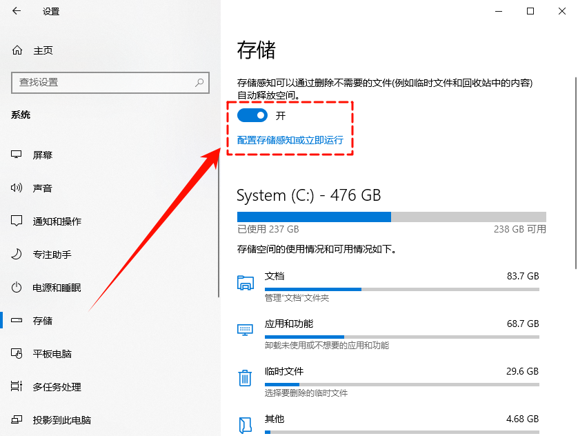 电脑太卡了怎样清理电脑12