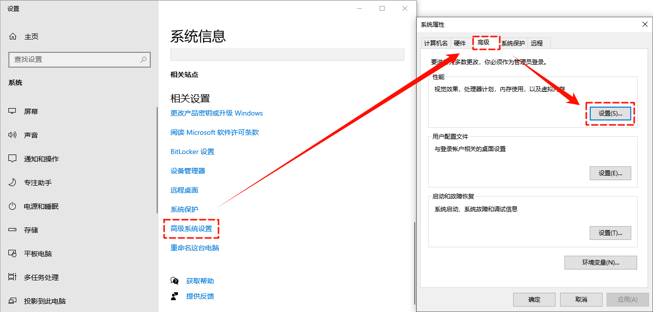 电脑太卡了怎样清理电脑15