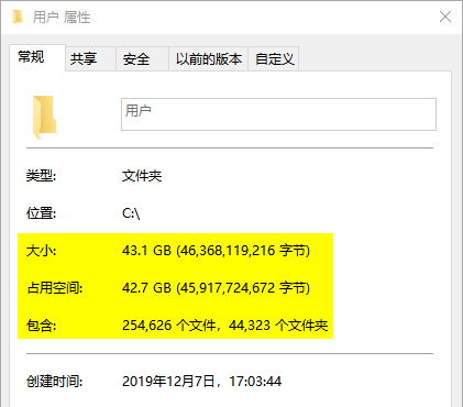 6新建用户文件夹.png