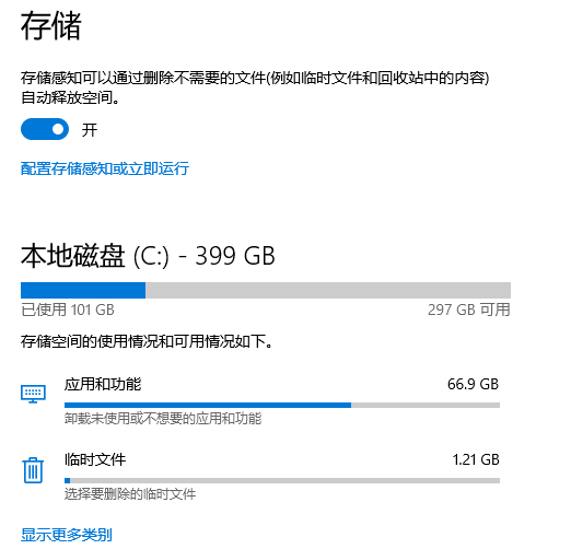 ​有没有免费清理c盘的软件2