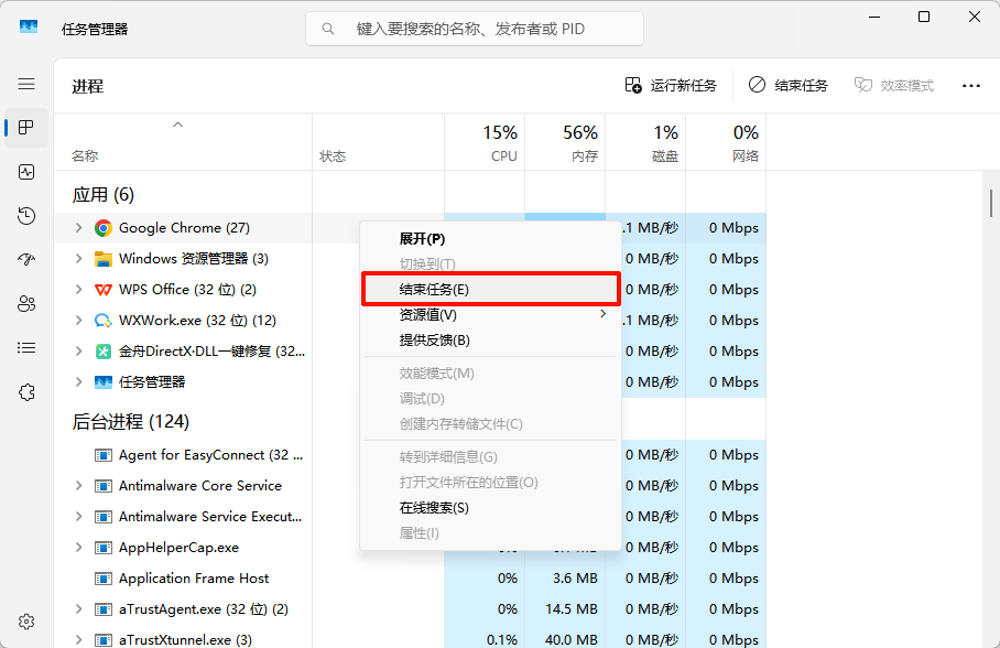三角洲行动怎么玩11
