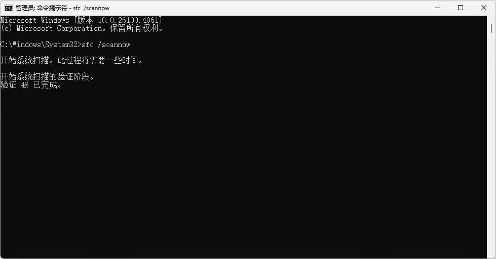 电脑自动重启7