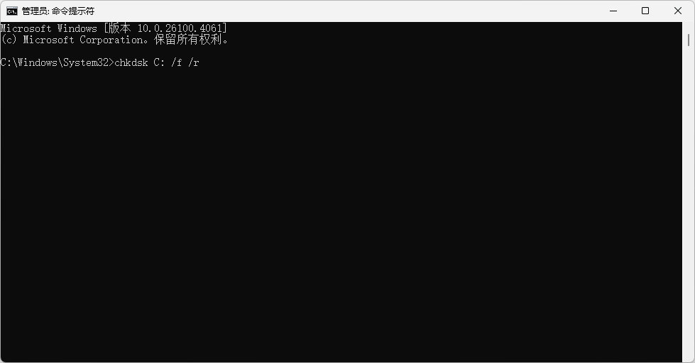 电脑自动重启8