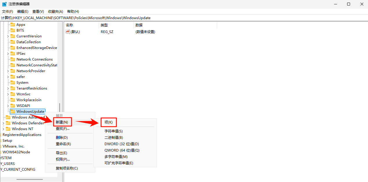 win11怎么关闭自动更新10