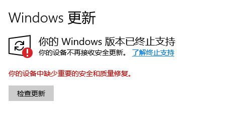 6系统更新.png