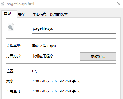 pagefile.sys.png