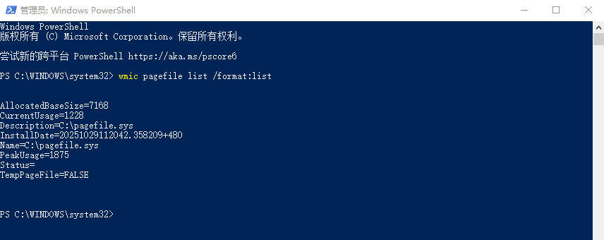 PowerShell-2.png