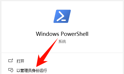 PowerShell-1.png