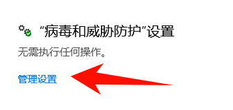 管理设置.png