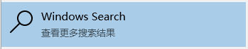 Windows Search.png