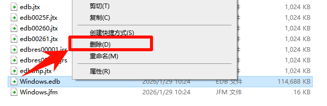 重置索引配置文件.png