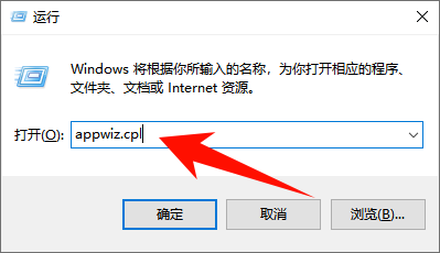 打开程序和功能.png