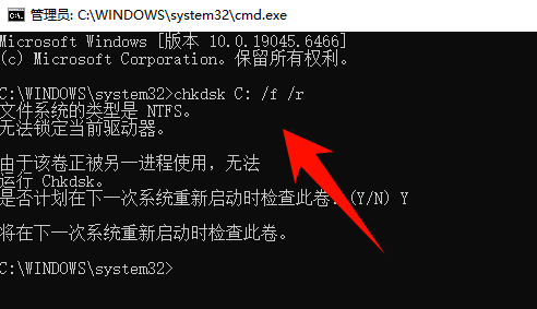 硬盘检测.png