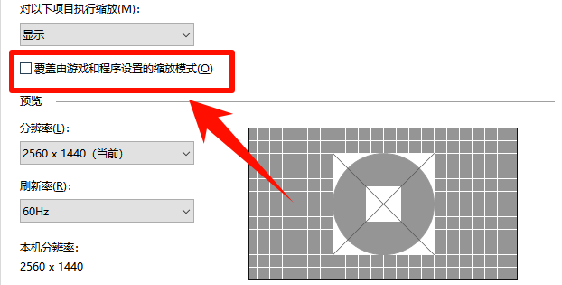 NVIDIA控制面板2.png