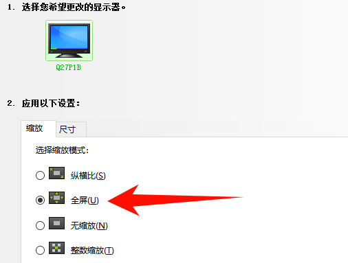 NVIDIA控制面板.png