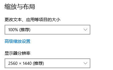 缩放与布局.png