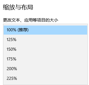显卡缩放设置.png