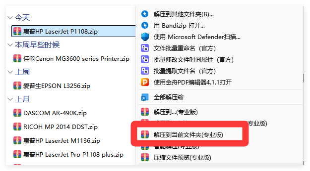 HP LaserJet M10053