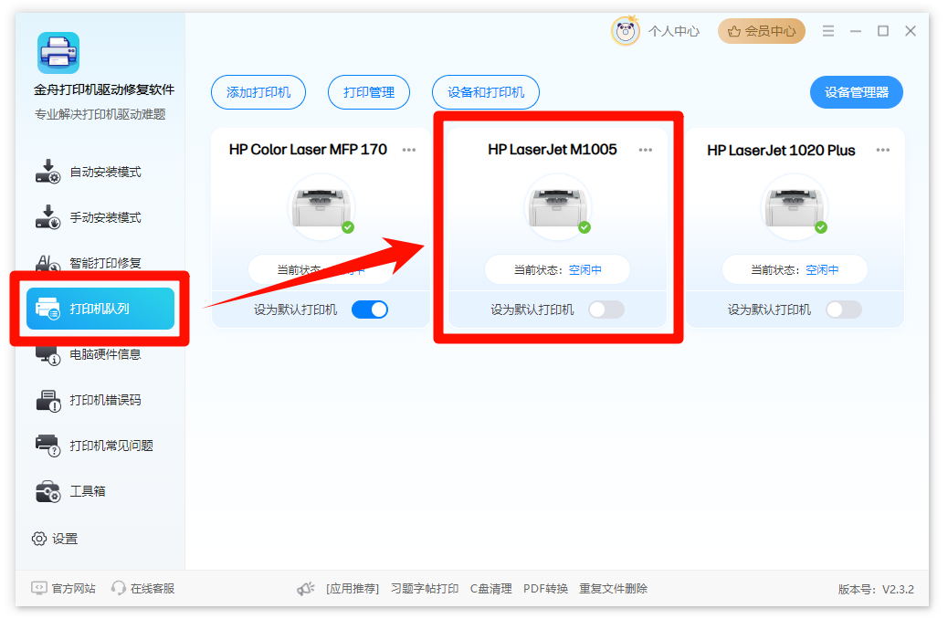 HP LaserJet M10055