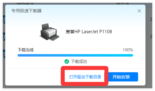 HP LaserJet M10052